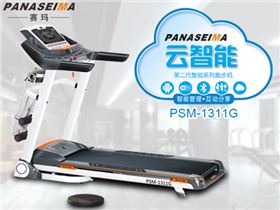 佛山市賽瑪電子科技有限公司