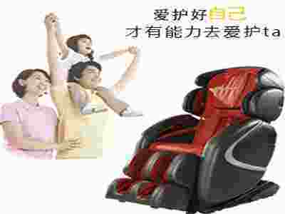 賽瑪按摩椅廠家提醒您為什么每個人都需要一臺按摩椅！
